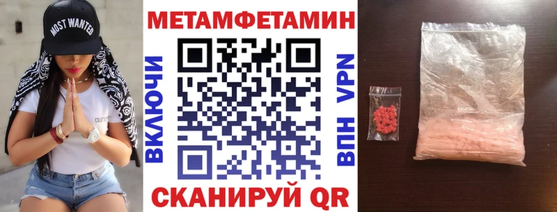 blacksprut сайт  Малмыж  АМФ 97%  наркотики 