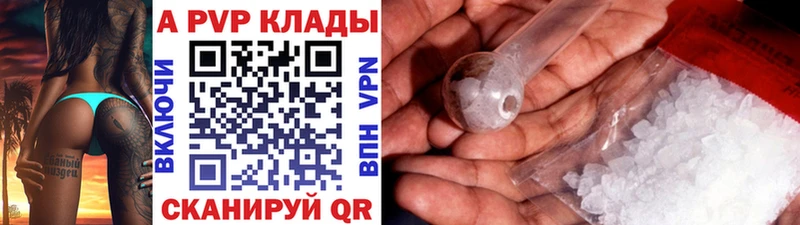 даркнет как зайти  blacksprut tor  Малмыж  APVP VHQ 