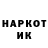 КЕТАМИН VHQ Hu Tavo