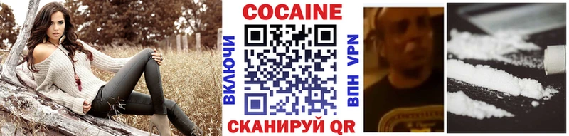 Cocaine Эквадор  мега рабочий сайт  Малмыж 