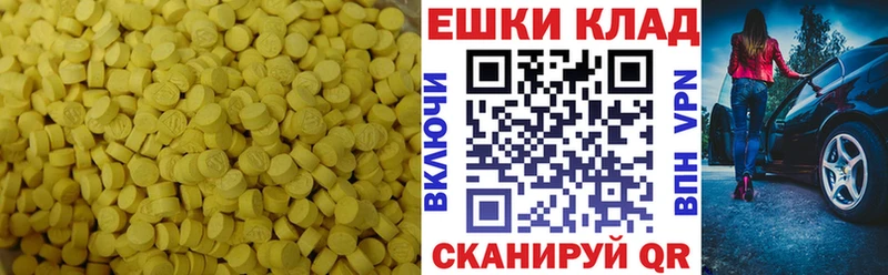 Ecstasy Cube  МЕГА онион  Малмыж 