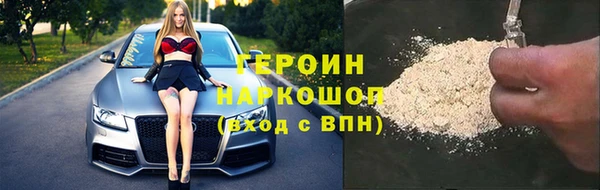 кристаллы Беломорск