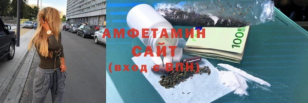 кристаллы Беломорск
