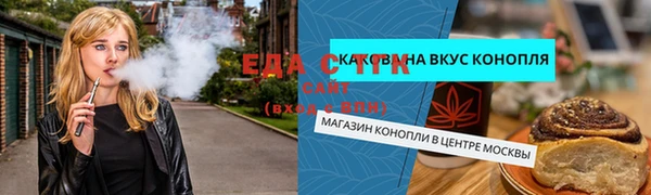 кристаллы Беломорск