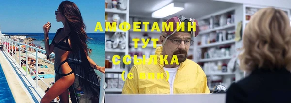 прущие грибы Белоозёрский