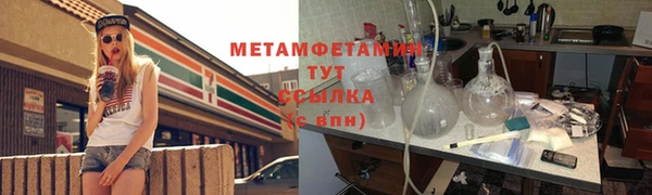 меф Балабаново