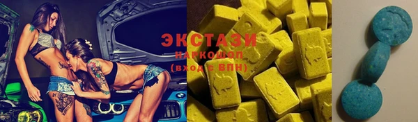 кристаллы Беломорск