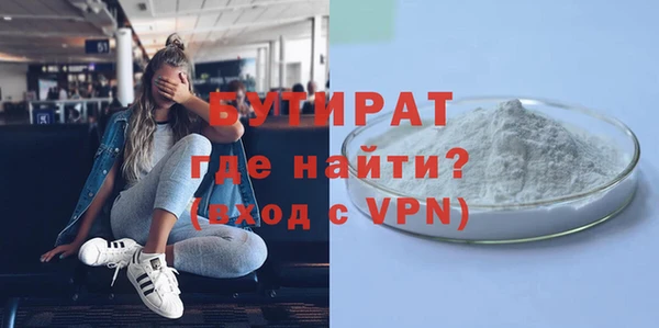 прущие грибы Белоозёрский