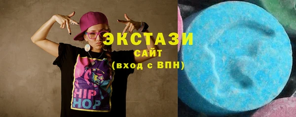 марки lsd Белокуриха