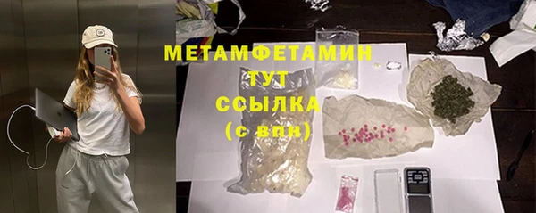 прущие грибы Белоозёрский
