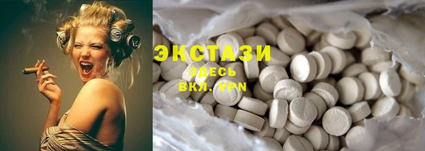 кристаллы Беломорск