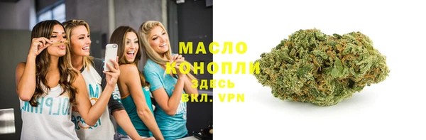 марки lsd Белокуриха