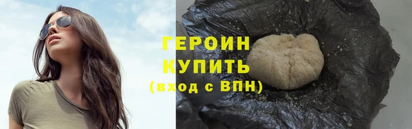 марки lsd Белокуриха