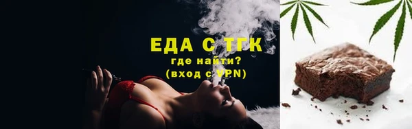 прущие грибы Белоозёрский