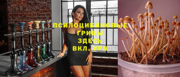 кристаллы Беломорск