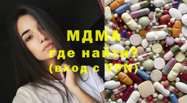 марки lsd Белокуриха