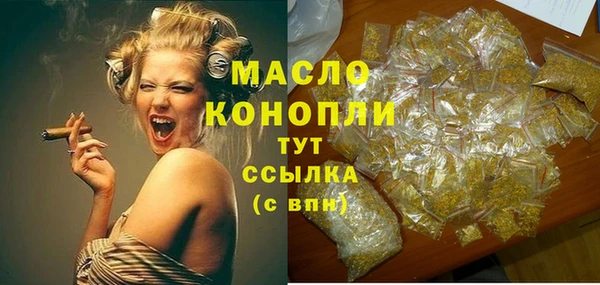 марки lsd Белокуриха