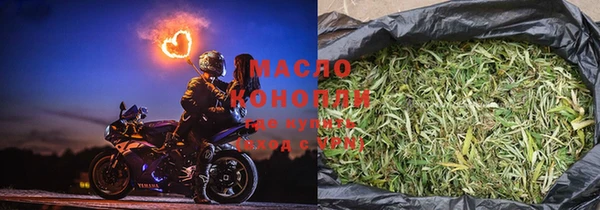 марки lsd Белокуриха