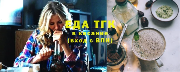 каннабис Россошь