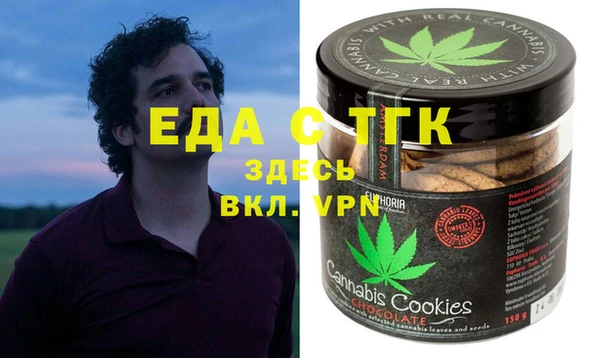 прущие грибы Белоозёрский