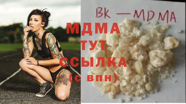 кристаллы Беломорск