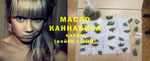 кристаллы Беломорск