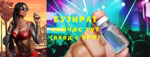 кристаллы Беломорск