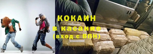 прущие грибы Белоозёрский