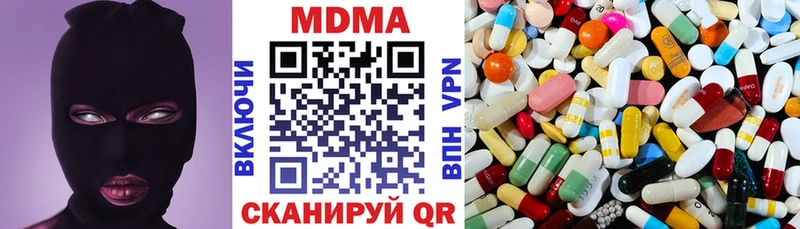 МДМА молли  хочу   нарко площадка Telegram  Малмыж  блэк спрут ссылка 
