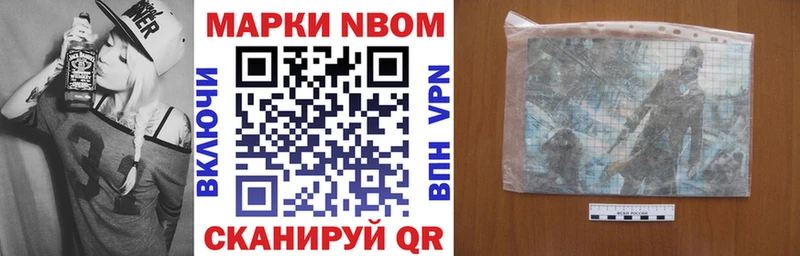 кракен сайт  Малмыж  Марки NBOMe 1,5мг 