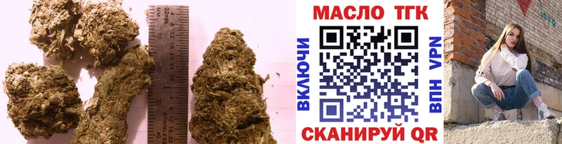 как найти закладки  Малмыж  Дистиллят ТГК вейп 